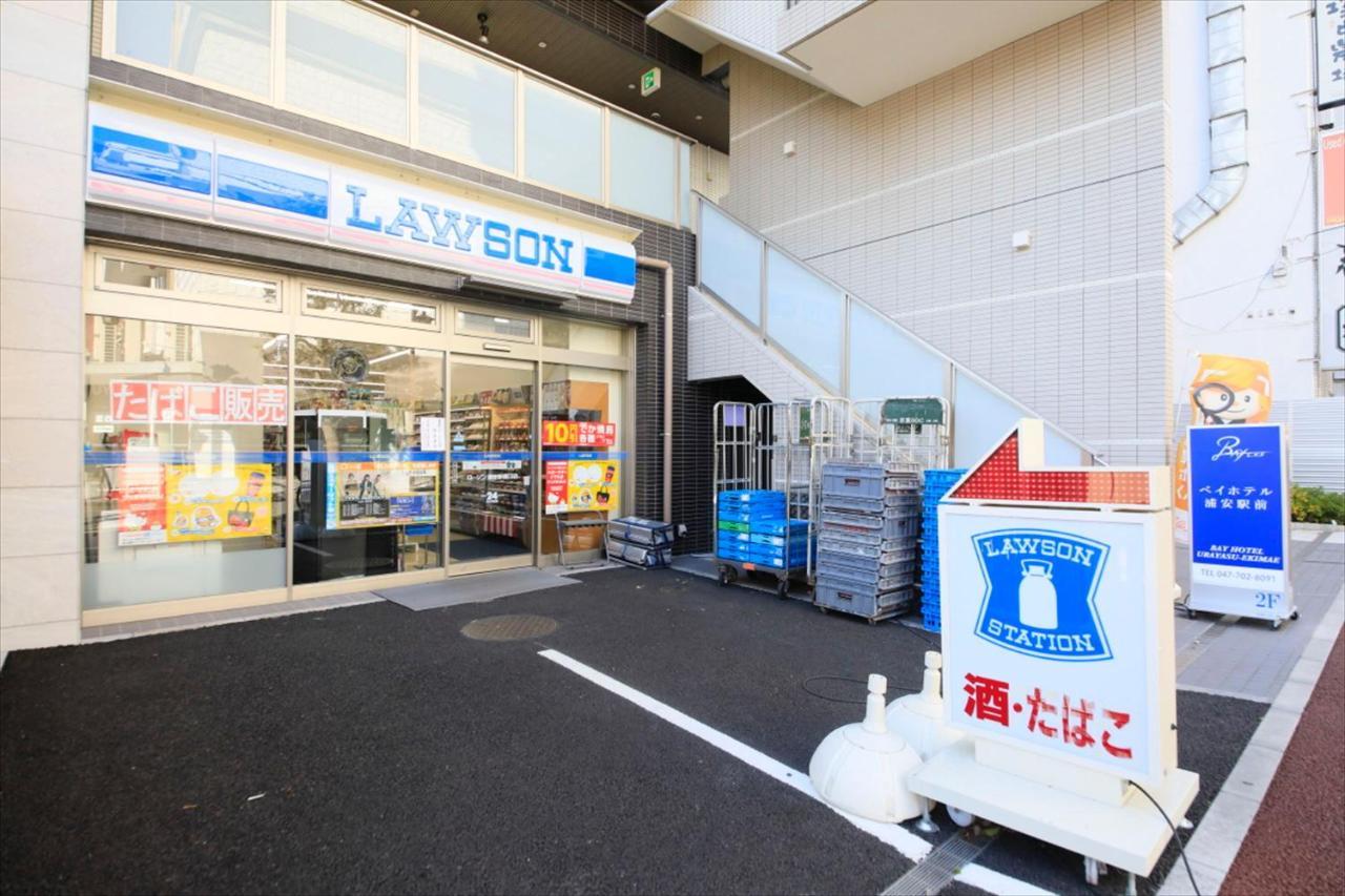 Bay Hotel Urayasu-Ekimae Tóquio Exterior foto