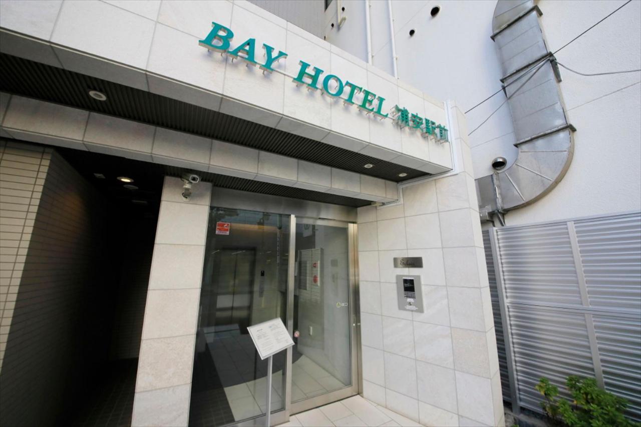 Bay Hotel Urayasu-Ekimae Tóquio Exterior foto