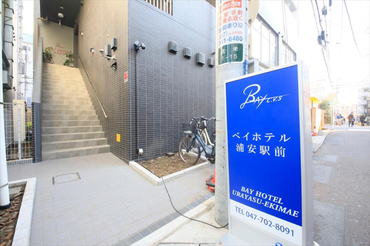 Bay Hotel Urayasu-Ekimae Tóquio Exterior foto