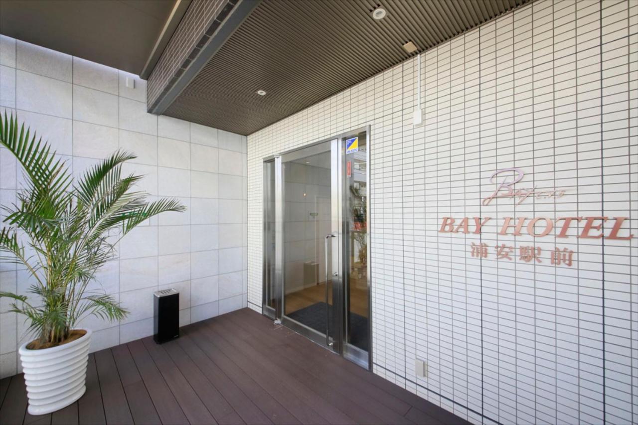 Bay Hotel Urayasu-Ekimae Tóquio Exterior foto
